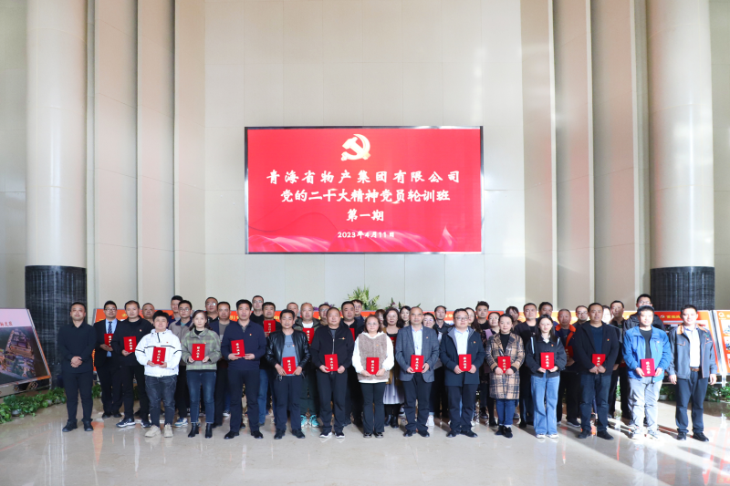 培根铸魂强思想 党员轮训促提升&mdash;&mdash;ok138cn太阳集团古天乐党的二十大精神党员轮训班（第1期）正式开班