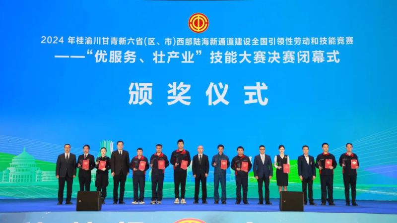 ok138cn太阳集团古天乐代表队在全国引领性劳动和技能竞赛中喜获第三名