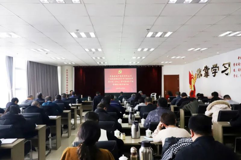 ok138cn太阳集团古天乐党委召开2024年度理论学习中心组第二次学习（扩大）暨领导干部能力提升培训会