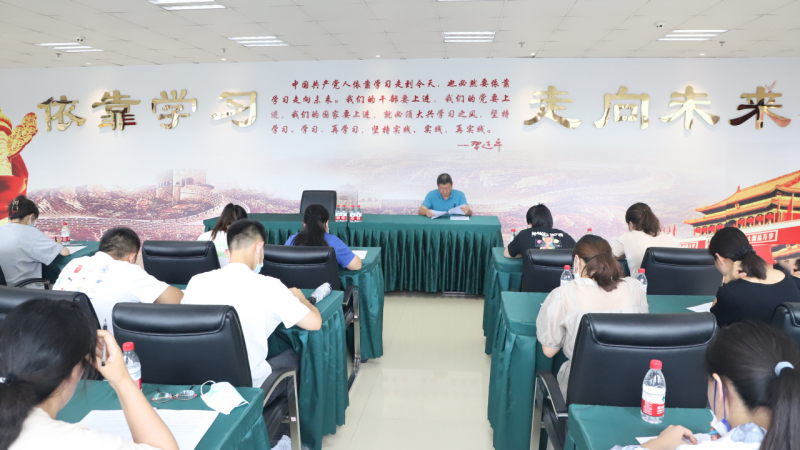 ok138cn太阳集团古天乐举办工会财会知识竞赛