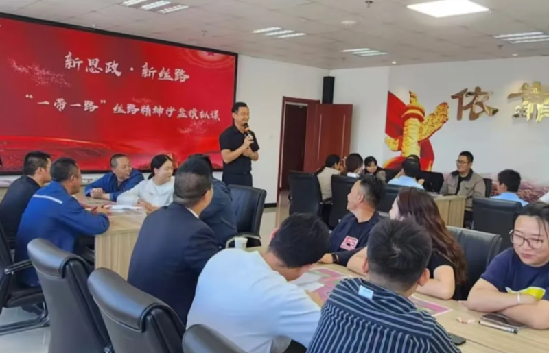 ok138cn太阳集团古天乐工会开展新思政・新丝路&ldquo;一带一路&rdquo;丝路精神沙盘模拟培训