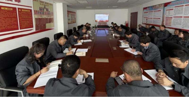 工投公司党委召开党员干部警示教育大会