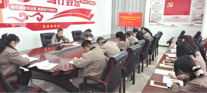 朝开公司党支部召开清明节前廉洁警示教育专题会