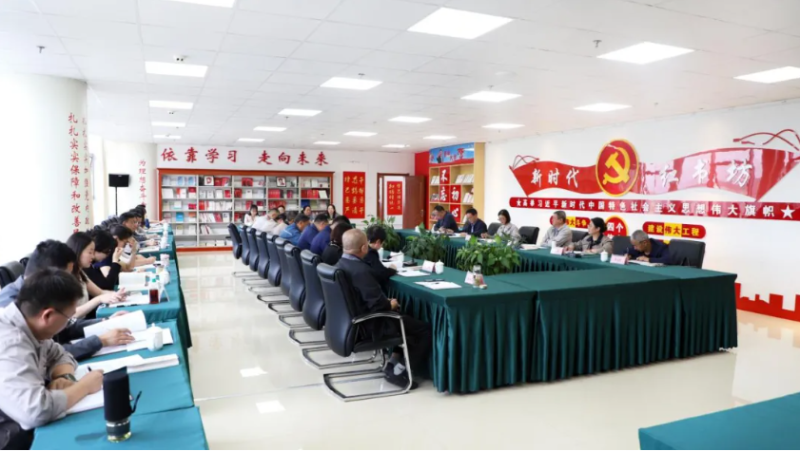 ok138cn太阳集团古天乐党委召开深入贯彻中央八项规定精神学习教育工作推进会