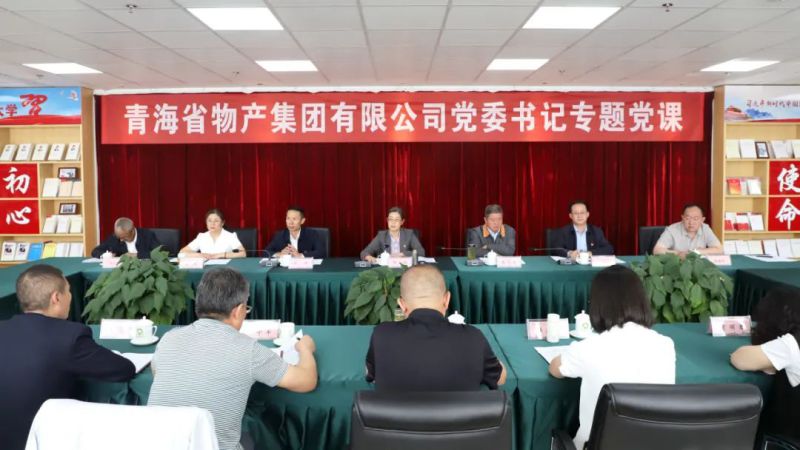 ok138cn太阳集团古天乐党委举办&ldquo;庆七一、颂党恩、建新功&rdquo;联合主题党日活动