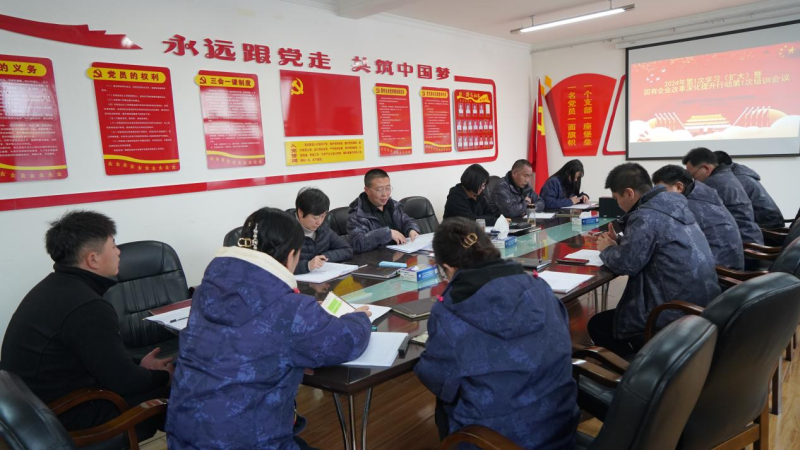 以&ldquo;质效提升年&rdquo;活动为载体谋改革克时艰&mdash;&mdash;物产汽贸公司举办改革深化提升行动第1次培训