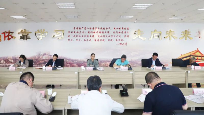 ok138cn太阳集团古天乐党委开展2024年理论学习中心组第五次学习（扩大）会