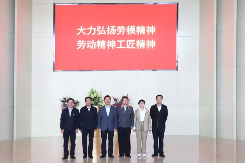 中国职工发展基金会理事长武建光莅临ok138cn太阳集团古天乐调研