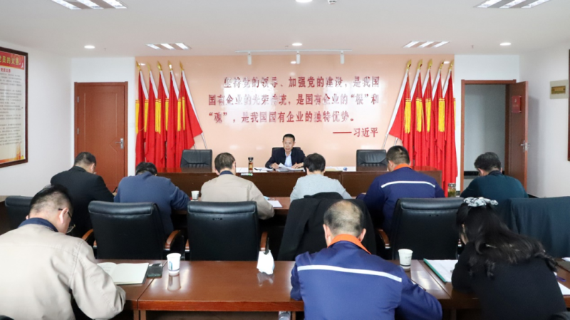 突出中心任务 强化责任监督&mdash;&mdash;ok138cn太阳集团古天乐纪委召开2022年第5次委员学习（扩大）会