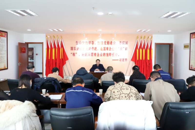 坚持严的主基调 扛牢压实监督责任&mdash;&mdash;ok138cn太阳集团古天乐纪委召开2023年第1次委员学习（扩大）会