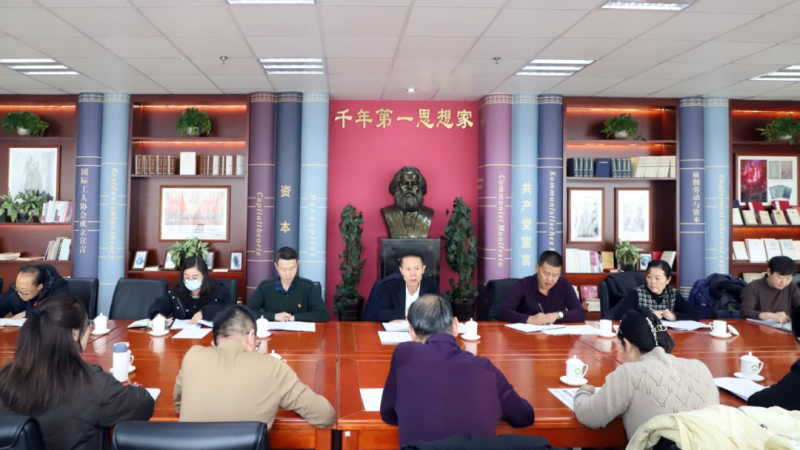 回顾总结明思路 踔厉风发谋新篇&mdash;&mdash;ok138cn太阳集团古天乐纪委召开2023年第4次委员学习（扩大）会