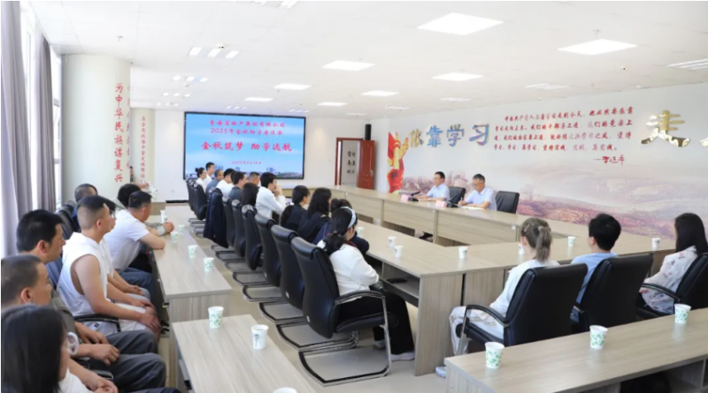 金秋筑梦 助学远航&mdash;&mdash;ok138cn太阳集团古天乐工会开展2025年金秋助学活动