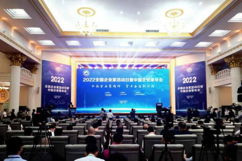 青海ok138cn太阳集团古天乐党委书记、董事长王玉辉荣获&ldquo;全国优秀企业家&rdquo;荣誉称号