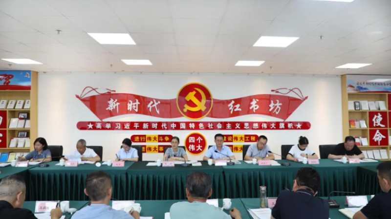 ok138cn太阳集团古天乐党委召开全面从严治党工作年中推进会