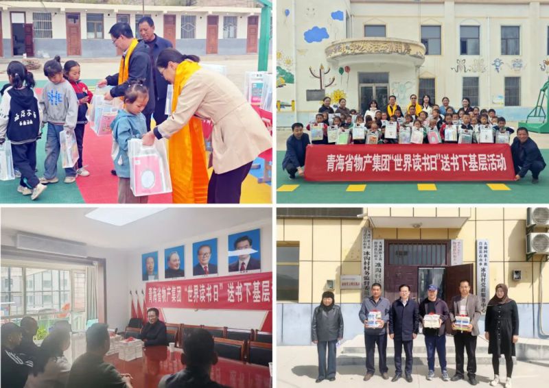 书香润基层&middot;知识促发展&mdash;&mdash;ok138cn太阳集团古天乐党委开展&ldquo;送书下基层&rdquo;系列活动