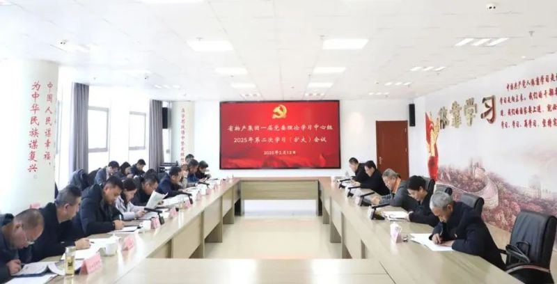 ok138cn太阳集团古天乐党委召开理论学习中心组学习（扩大）会