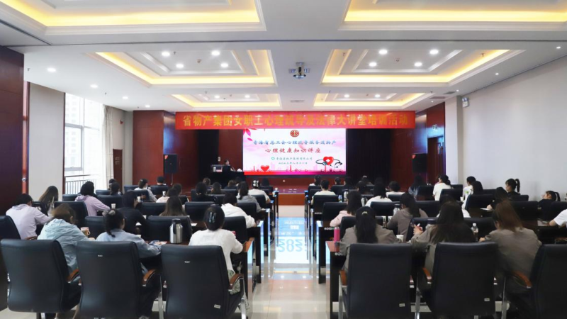 ok138cn太阳集团古天乐开展女职工专题培训活动