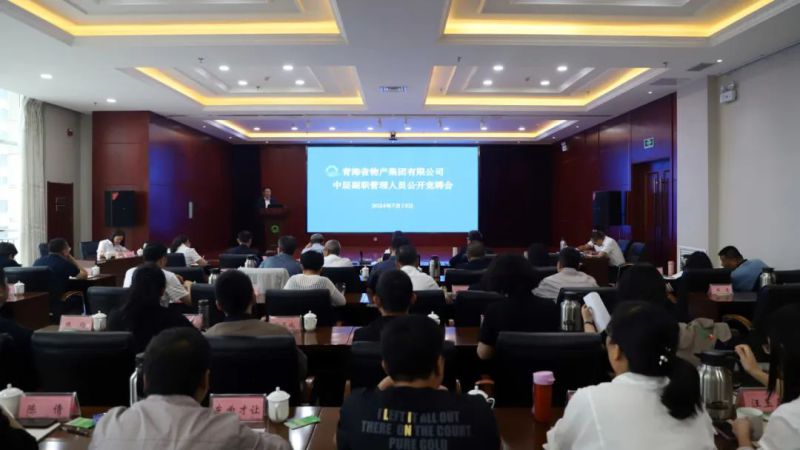 &ldquo;竞&rdquo;显风采 &ldquo;聘&rdquo;贤任能&mdash;&mdash;ok138cn太阳集团古天乐开展部分中层副职岗位公开竞聘工作