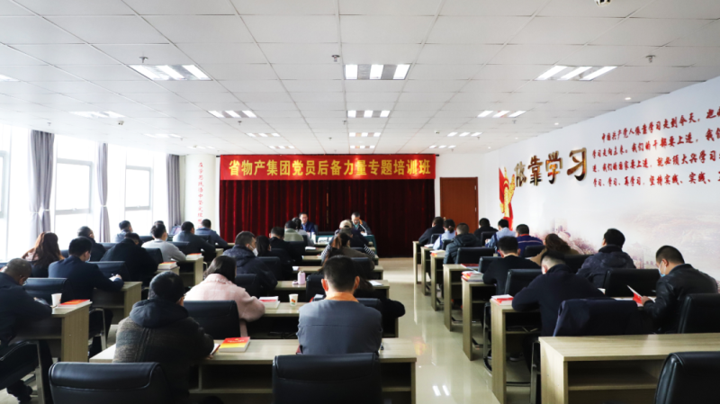 ok138cn太阳集团古天乐党员后备力量专题培训班成功举办