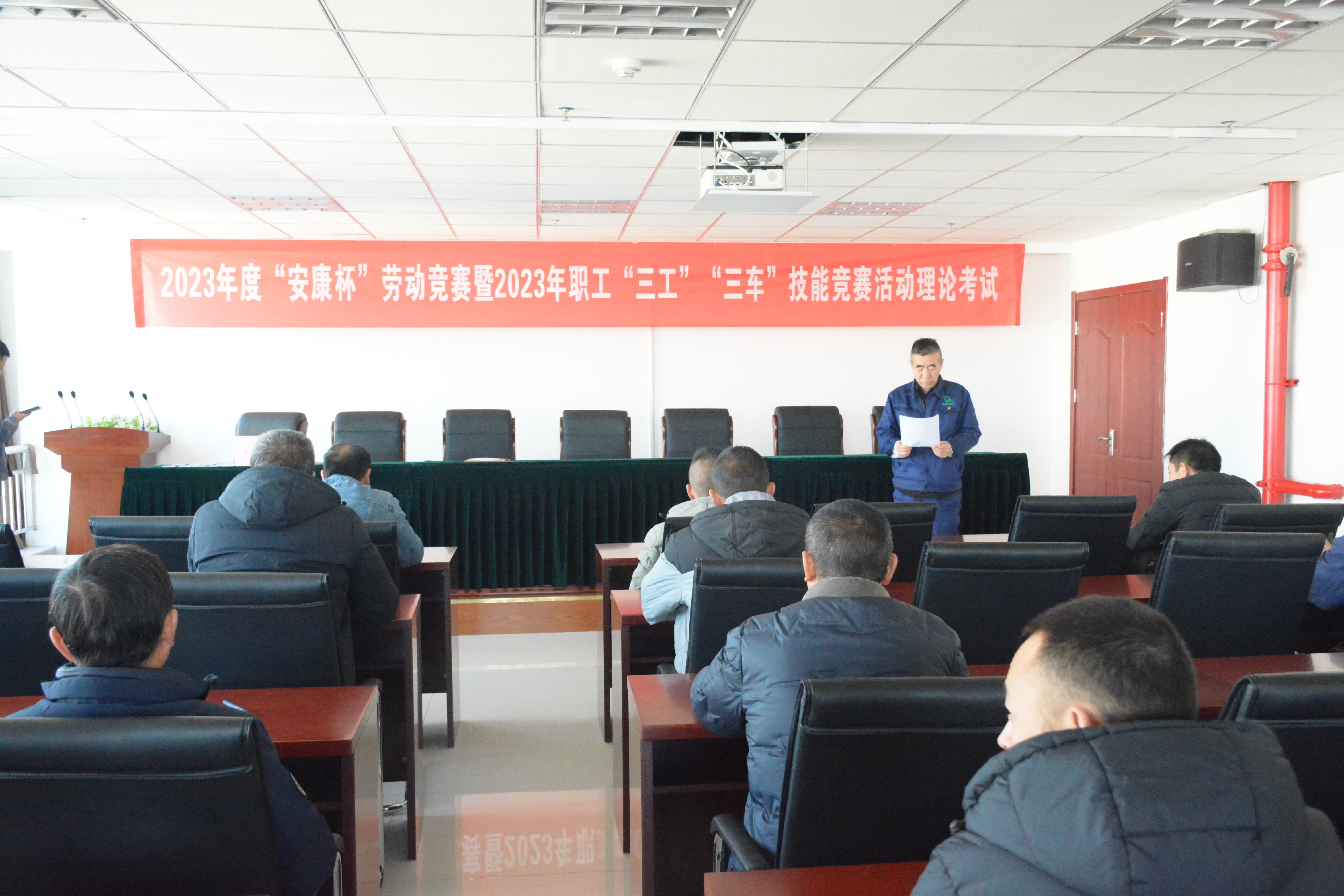 职工技能大比武 以赛促干强本领 &mdash;&mdash;物产工投公司工会开展技能竞赛理论考试