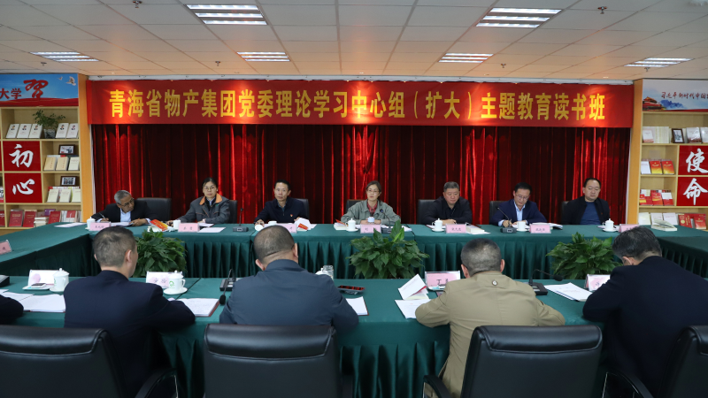 以学铸魂 &nbsp;筑牢根本  &mdash;&mdash;ok138cn太阳集团古天乐党委理论学习中心组（扩大）主题教育  读书班开