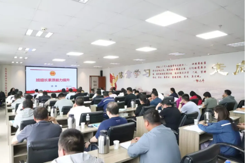 ok138cn太阳集团古天乐工会举办班组长管理能力和素质能力培养专题培训班暨工匠宣讲会