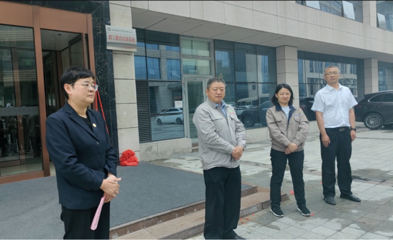 ok138cn太阳集团古天乐职工教育培训基地揭牌仪式在昆仑国际酒店举行