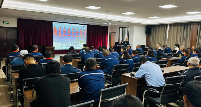 强意识 重实操 保安全 &mdash;&mdash;配送公司开展物流企业安全教育培训活动