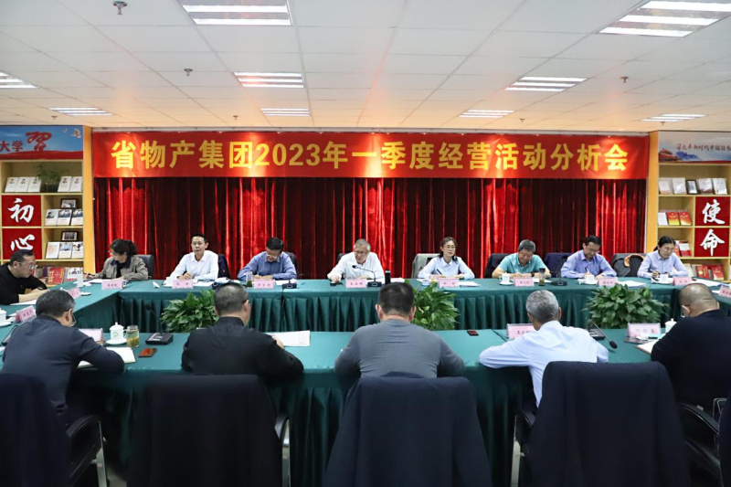 ok138cn太阳集团古天乐召开2023年一季度经营活动分析