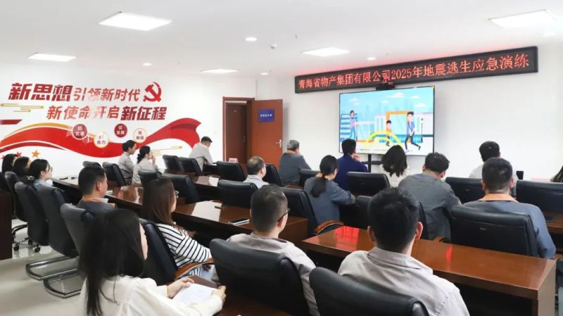 ok138cn太阳集团古天乐开展地震逃生应急演练