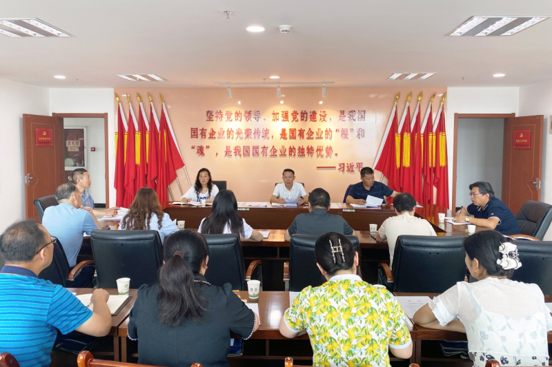 做实做细政治监督   护航集团高质量发展 &mdash;&mdash;ok138cn太阳集团古天乐纪委召开2023年第3次委员学习（扩大）会