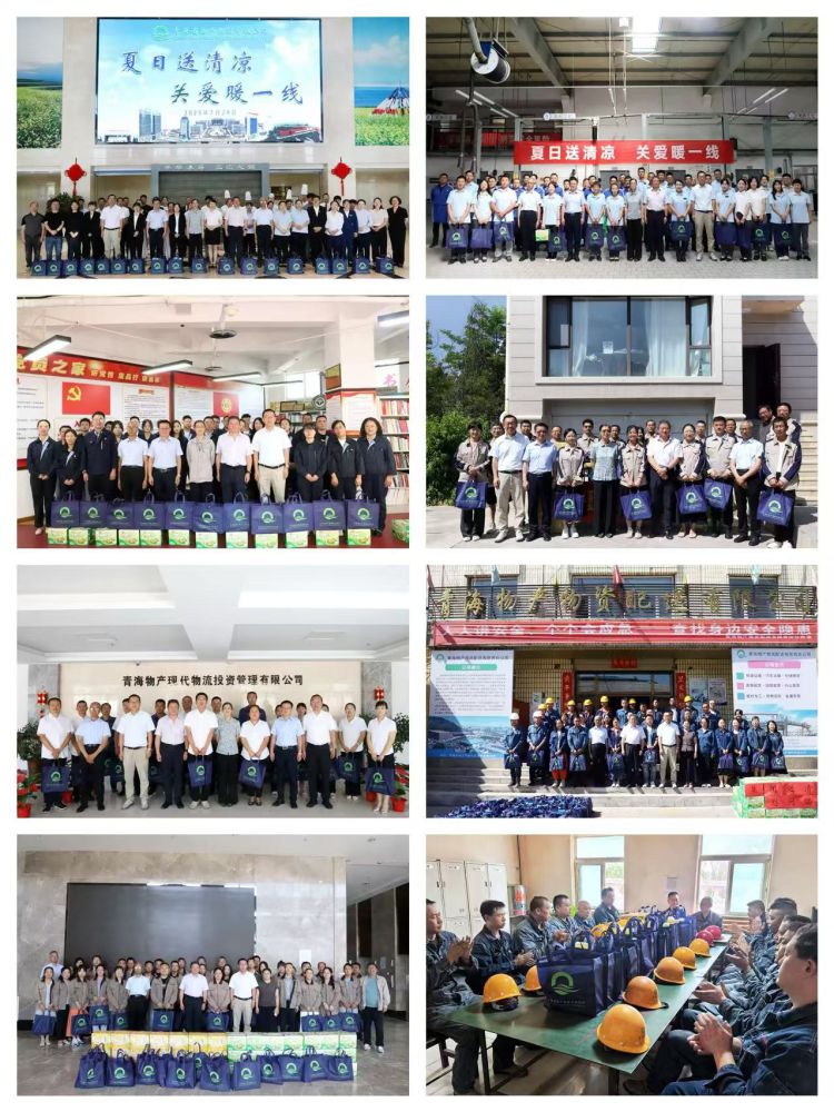 情系一线送清凉 关怀慰问沁人心 &mdash;&mdash;ok138cn太阳集团古天乐开展2025年送清凉活动