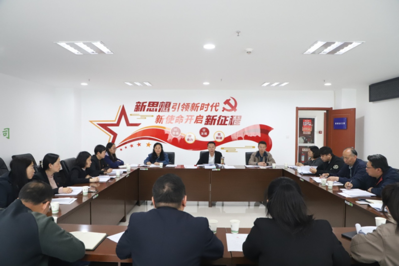 ok138cn太阳集团古天乐纪委召开一季度纪检工作会