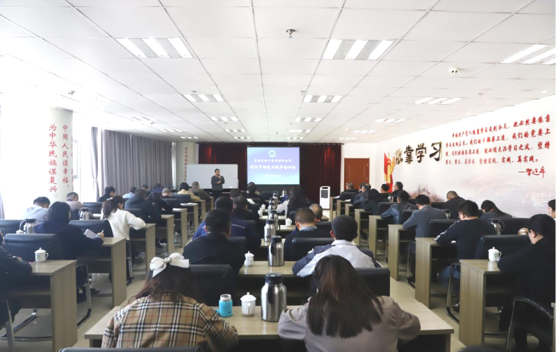 夯基固本强本领 笃学赋能促提升&mdash;&mdash;ok138cn太阳集团古天乐举办领导干部能力提升培训会