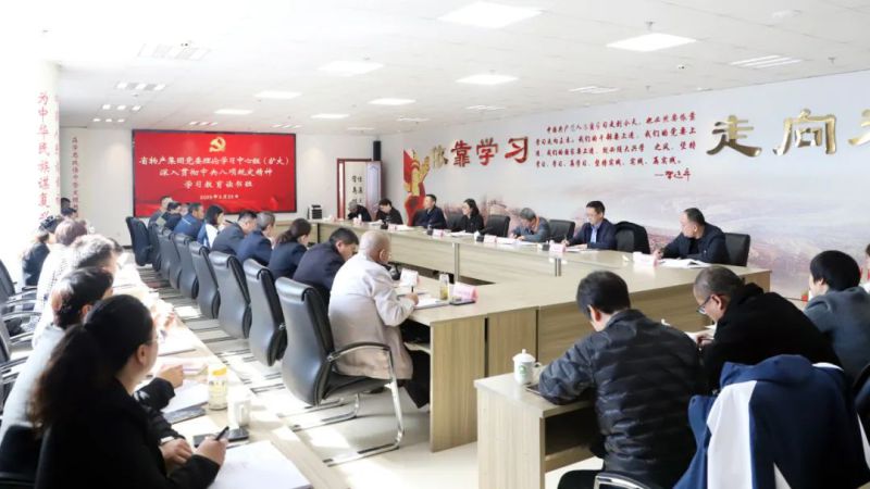 ok138cn太阳集团古天乐党委理论学习中心组（扩大）深入贯彻中央八项规定精神学习教育读书班开班