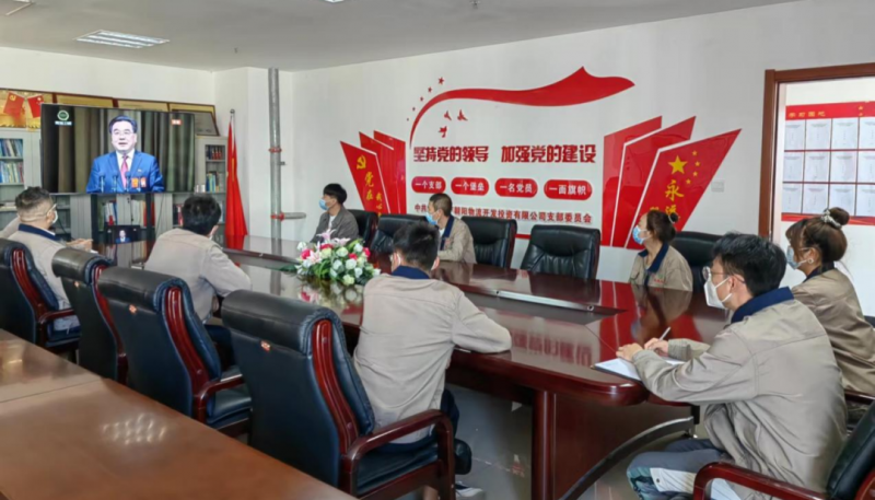 ok138cn太阳集团古天乐组织干部职工收看省第十四次党代会大会开幕实况