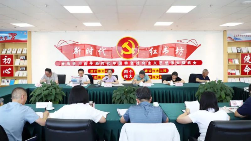 ok138cn太阳集团古天乐党委召开理论学习中心组学习（扩大）会