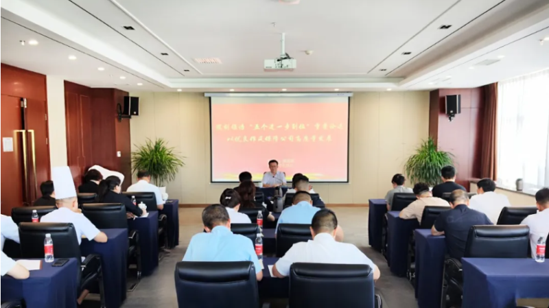 集团党委专职副书记、工会主席魏廷强赴联点临空公司党支部讲授学习教育专题党课