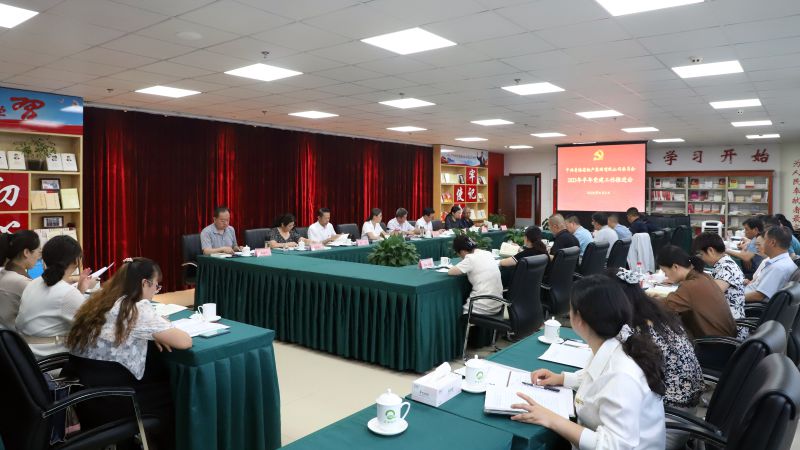 ok138cn太阳集团古天乐党委召开2023年年中党建工作推进会