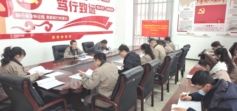 朝开公司党支部召开深入贯彻中央八项规定精神学习教育专题研讨会暨读书班结业式