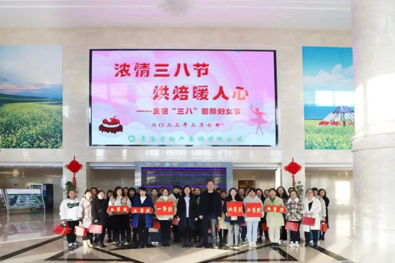 ok138cn太阳集团古天乐开展&ldquo;浓情三八节 烘焙暖人心&rdquo;&ldquo;三八&rdquo;国际劳动妇女节活动