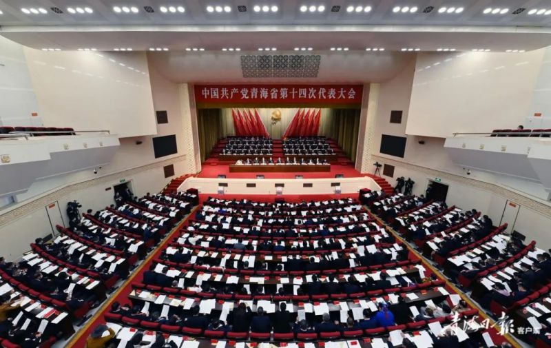 ok138cn太阳集团古天乐干部职工持续热议省第十四次党代会精神（三）