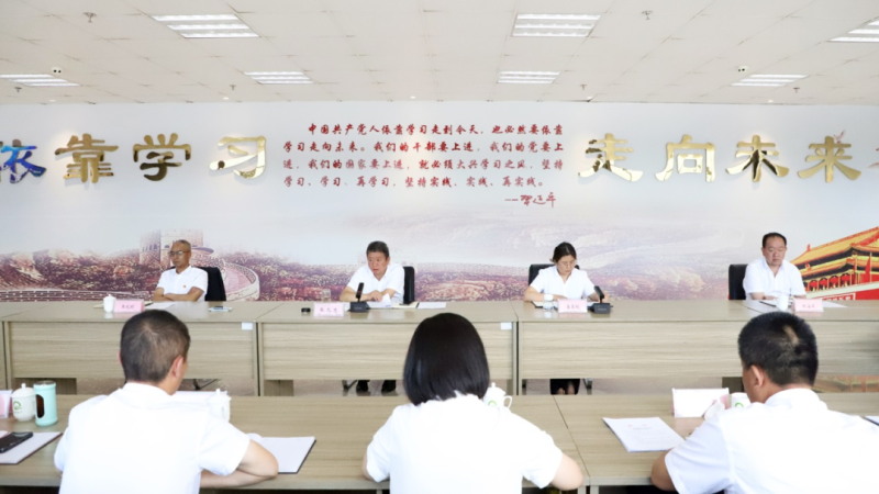 ok138cn太阳集团古天乐召开加强生产经营分析及亏损子企业治理工作推进会