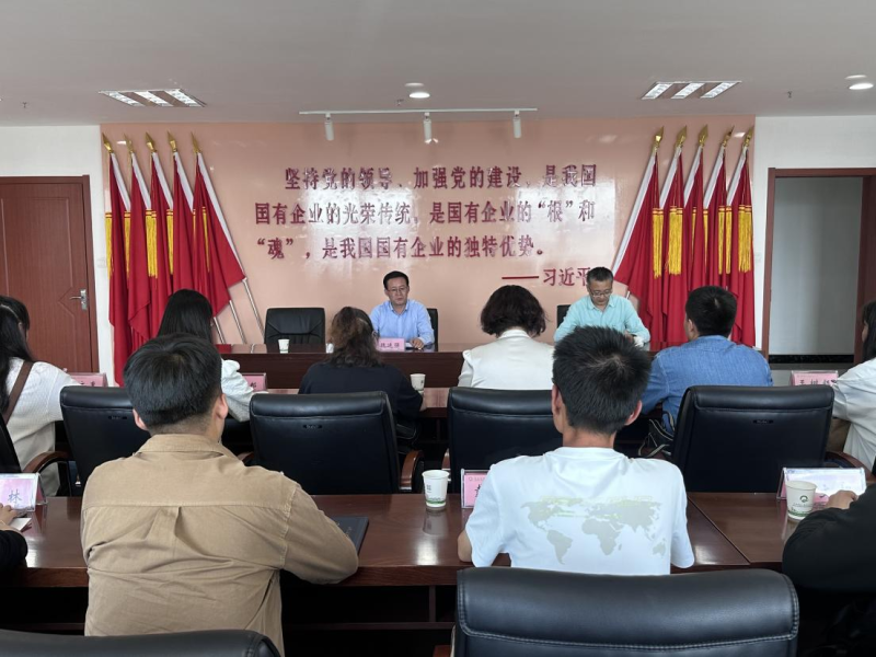 ok138cn太阳集团古天乐召开2023年新入职大学生见面会