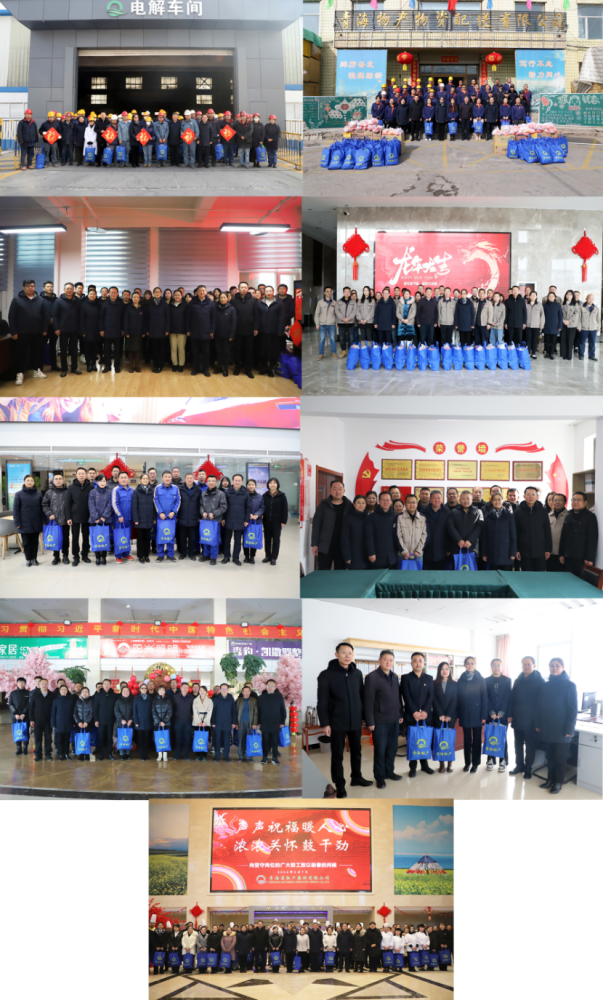 节前送温暖 真情暖人心&mdash;&mdash;ok138cn太阳集团古天乐开展春节走访慰问活动