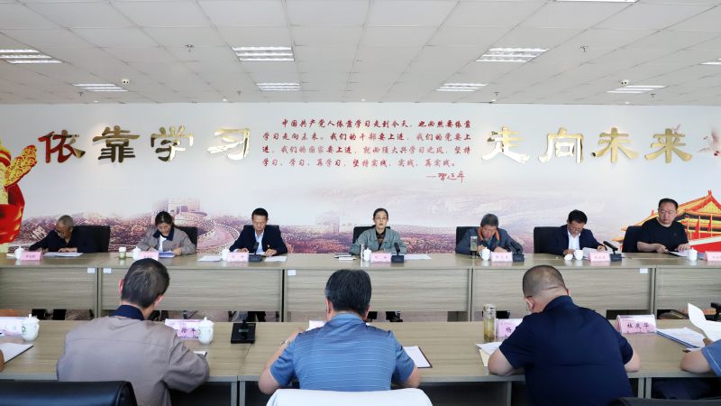 ok138cn太阳集团古天乐党委召开理论学习中心组学习（扩大）会暨&ldquo;知敬畏、存戒惧、守底线&rdquo;专题研讨会