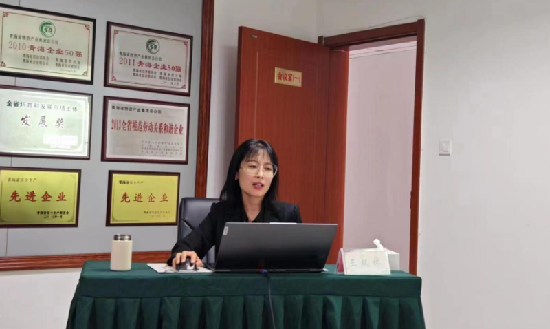 强化专题培训  提升业务水平 &mdash; &mdash;集团财务资金部开展企业所得税汇算清缴及最新税收政策解析专题培训