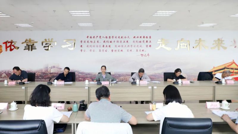 ok138cn太阳集团古天乐党委召开理论学习中心组学习（扩大）会：专题学习习近平总书记在青海考察时的重要讲话精神