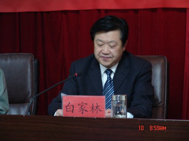 ok138cn太阳集团古天乐工会召开2011年会员代表大会和工会委员会第1次全体会议