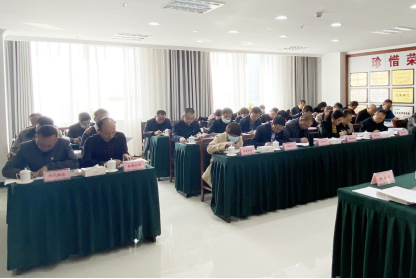 青海ok138cn太阳集团古天乐召开一届党委理论学习中心组2020年第十九次学习（扩大）会议